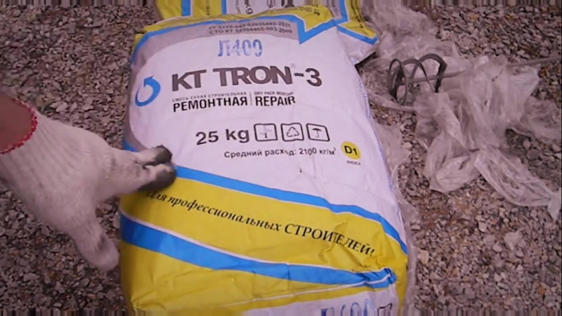 Ремонт фундамента кттрон mp4 hq xxx video