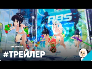 Анонсирующий трейлер peach beach senran kagura