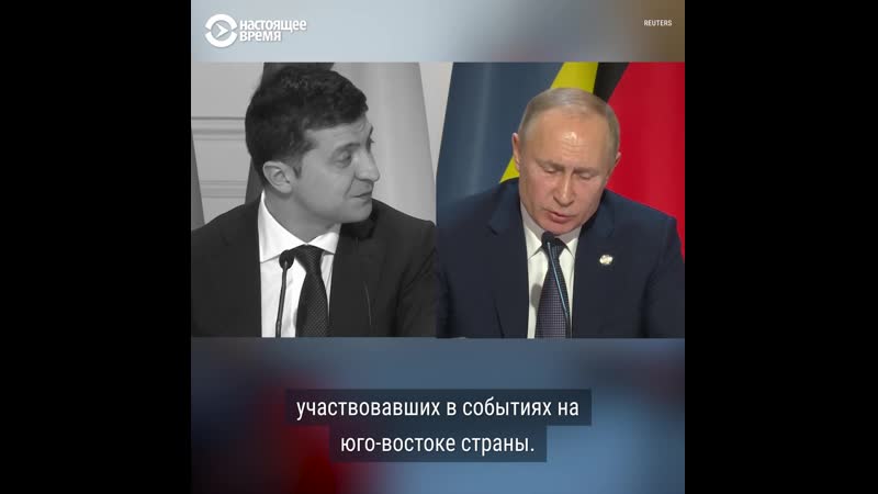 О чем договорилась "нормандская четверка"