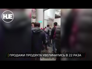 На тайване покупатели передрались из за туалетной бумаги