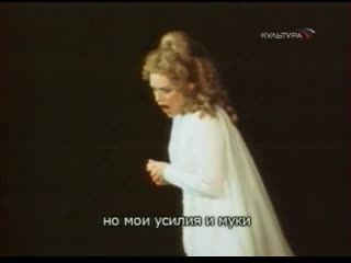 Norma bellini montserrat caballé (orange 1974)