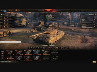 World of tanks снова линия фронта