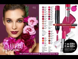 Я координатор avon