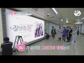 171102 [justbejoyful jbj] after their debut subway porn part 2 ep 6