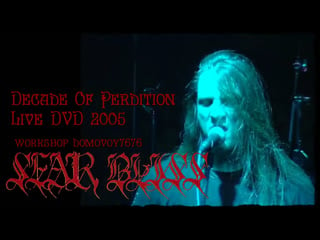 Sear bliss decade of perdition/live dvd 2005