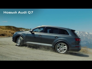 Audi q7 приятные открытия