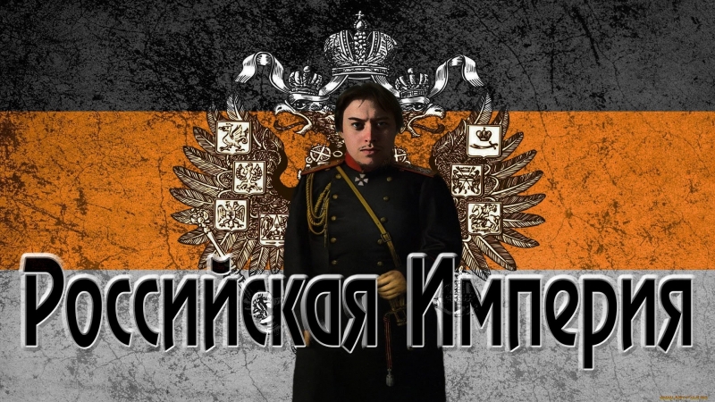 Empire total war российская империя революция!(завершение на моде imperial destroyer ) #9