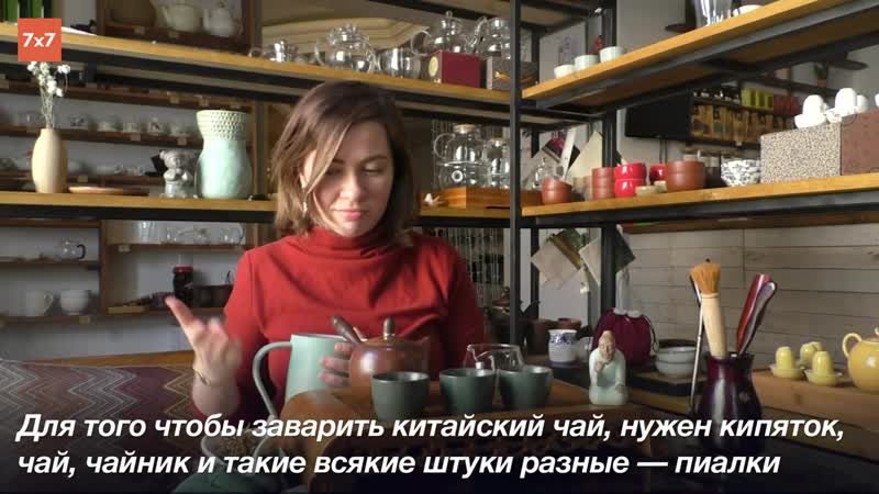 Владелица чайного дома в пензе о социальном бизнесе