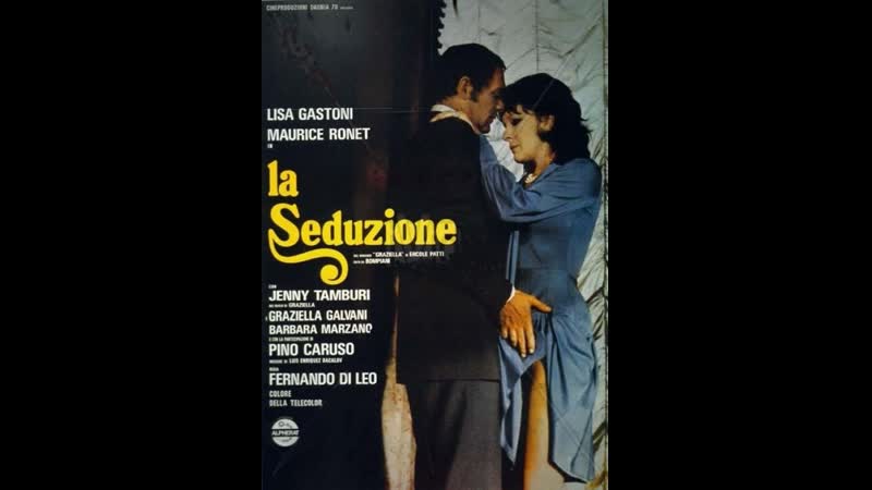 Соблазнение la seduzione (1973) италия