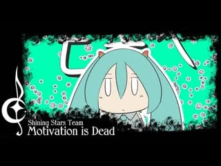 【vocaloid rus cover】sentenia, mitsuki yokono motivation is dead【hbd, nagisa akiha】