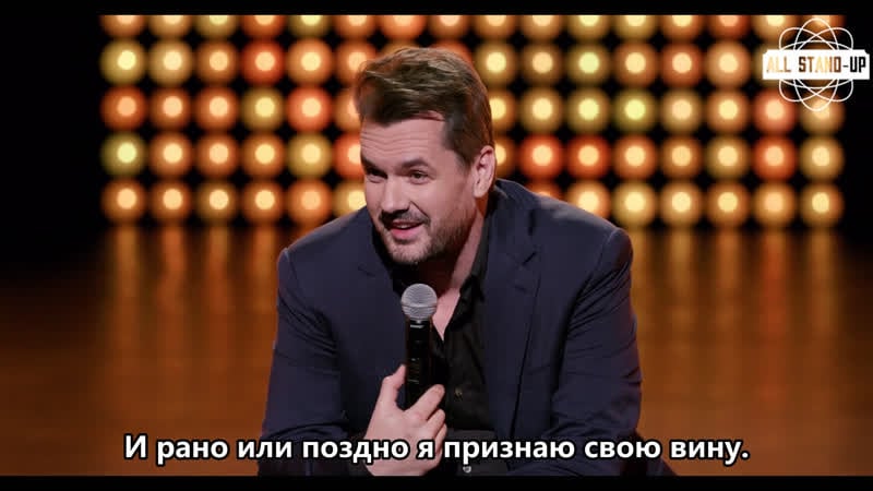 Jim jefferies intolerant / джим джеффрис нетерпимый (2020) [allstandup | субтитры]