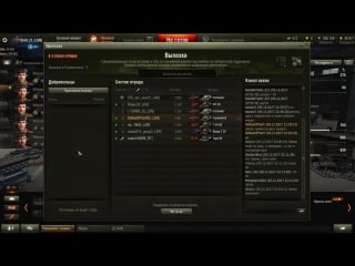 Live [5 lgn] legio v alaudae