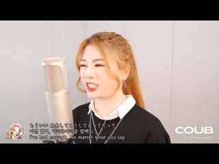 Domestic na kanojo op kawaki wo ameku┃cover by raon lee