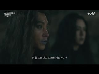 [видео] 190706 отрывок с никкуном @ arthdal chronicles