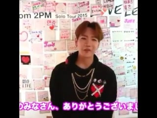 Hjm jun k "love letter" 💗💌 tour саппоро