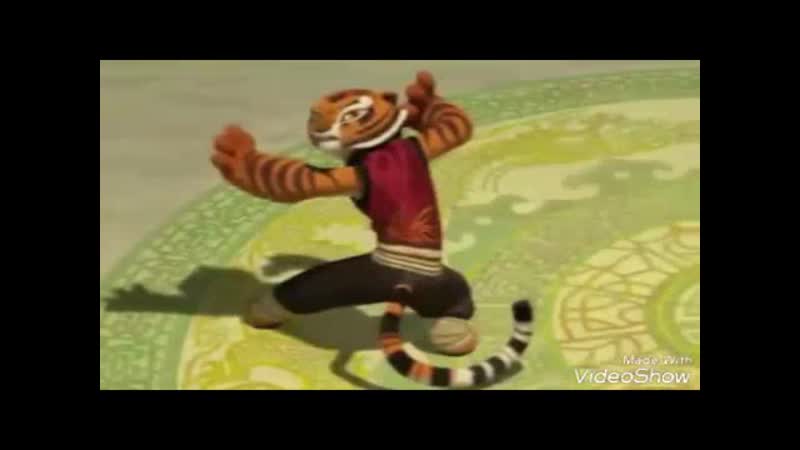 Кунг фу панда по и тигрица встали в позу и сейчас будет грандиозный $exxx