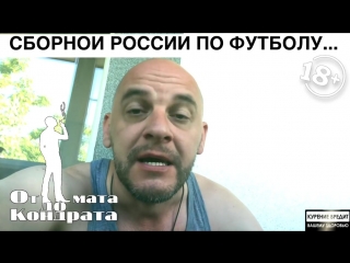 Нашей сборной поклон и спасибо