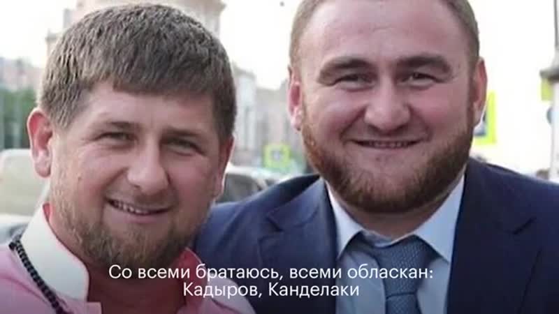 Рауф арашуков биография (кровосток cover) (скачатьвидеосютуба рф) mp4