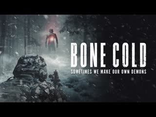 Холод до костей (2022) bone cold