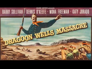 1957 бойня в драгун веллс / dragoon wells massacre