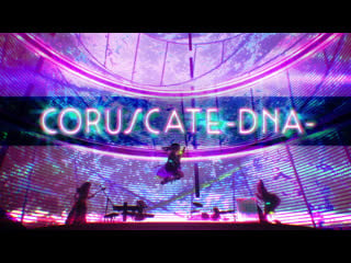 Raise a suilen – coruscate dna