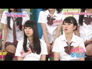 130822 nmb to manabukun #20