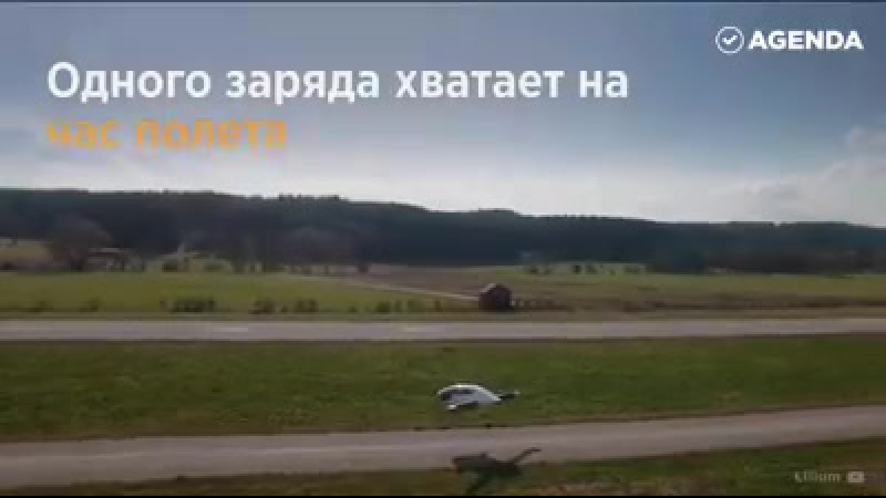 Уже в 2025 году в германии начнется серийное производство летающих автомобилей