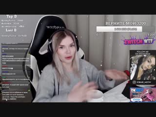 Sorabi не даёт в жопу но хорошо раьотает ртом