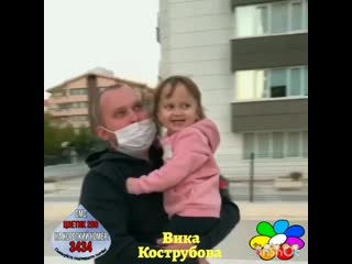 Спасём вику кострубову!