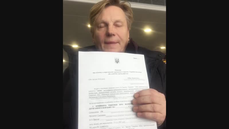 Виктор салтыков