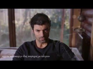 Engin akyürek greek fan club özledim