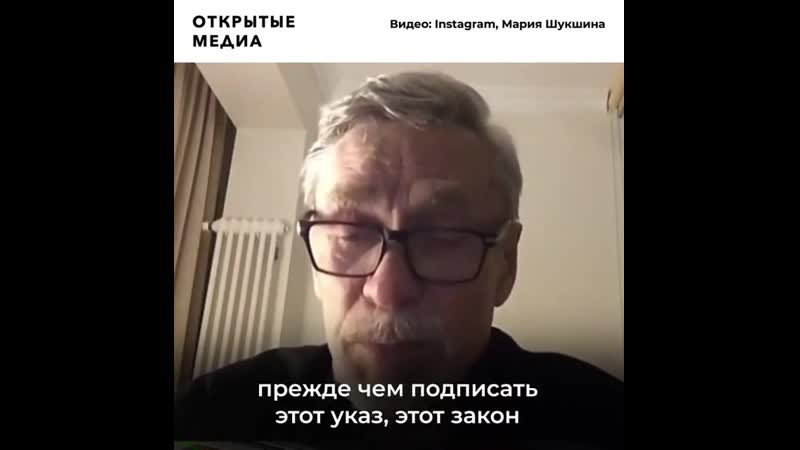 Артисты против «цифрового концлагеря»