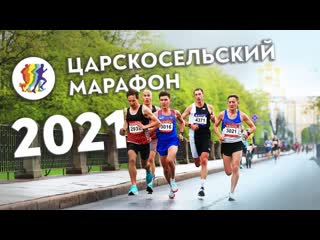 Поздравляем с global running day