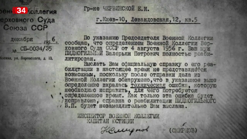 У дорозі щоденник розстріляна поезія та проза (2015) hd