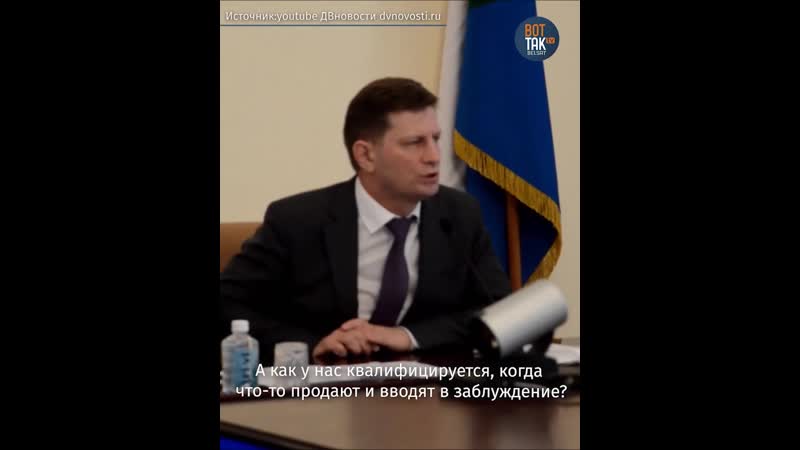 Акция поддержки сергею фургалу