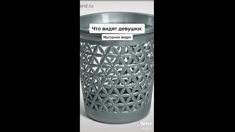 Баскет болл ногой