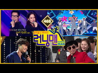 Rυηηιηg•mαη• [e468]•running man's fan meet 2019