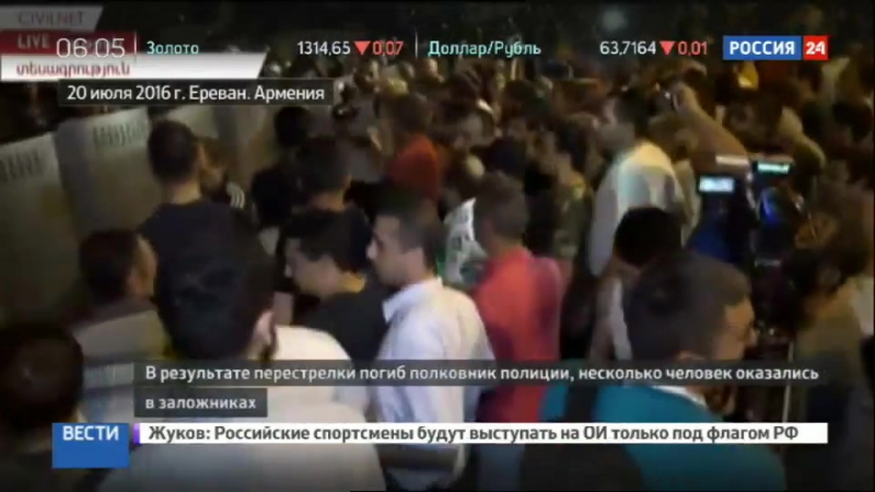 Армянская полиция разогнала протестный митинг в ереване