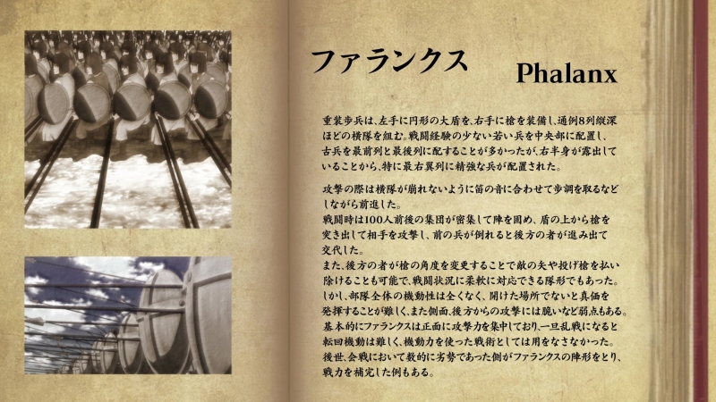 Повелитель рагнарёка и покровитель эйнхерий 1 серия