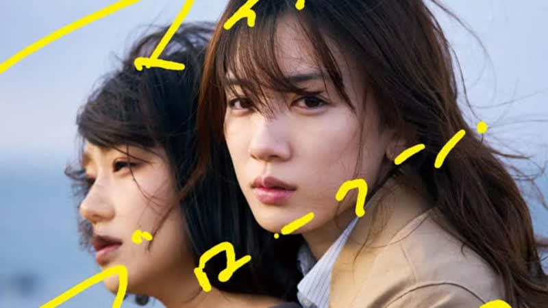 Моя сломленная марико (2022) mai burokun mariko (my broken mariko)