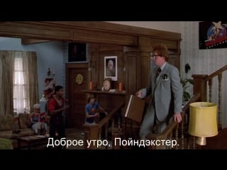 Месть придурков | revenge of the nerds (1984) eng + rus sub (1080p hd)