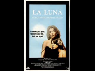 Луна luna (1979) италия, сша