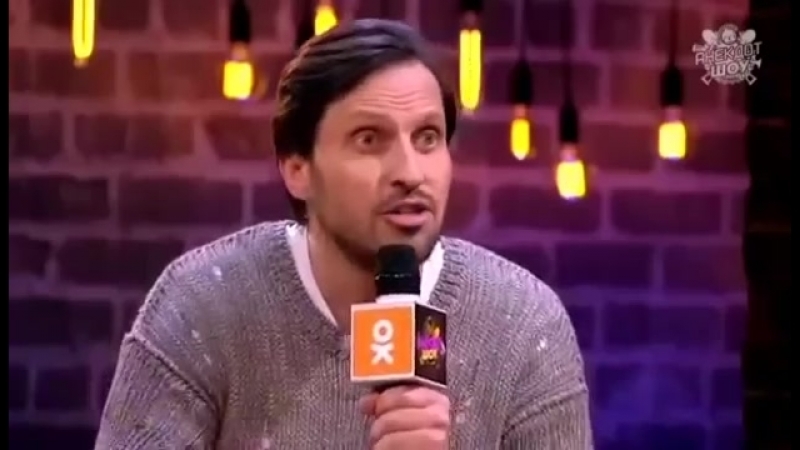 Членоголовые пытаются шутить