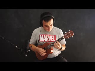 While my guitar gently weeps (ukulele cover)