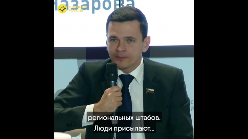 Илья яшин о президентской кампании 2018