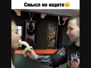 Руки базуки и шея глоталка