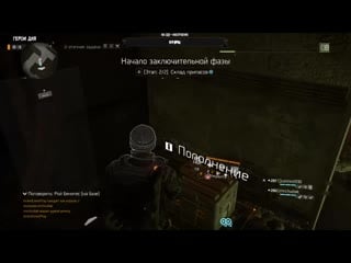 Длинный тёмный тоннель ирочки