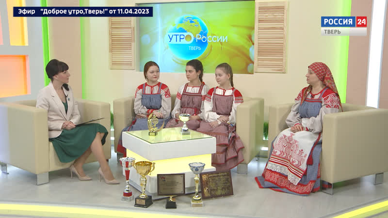 Образцовый фольклорный ансамбль «забавушка» в гостях у «вести тверь»