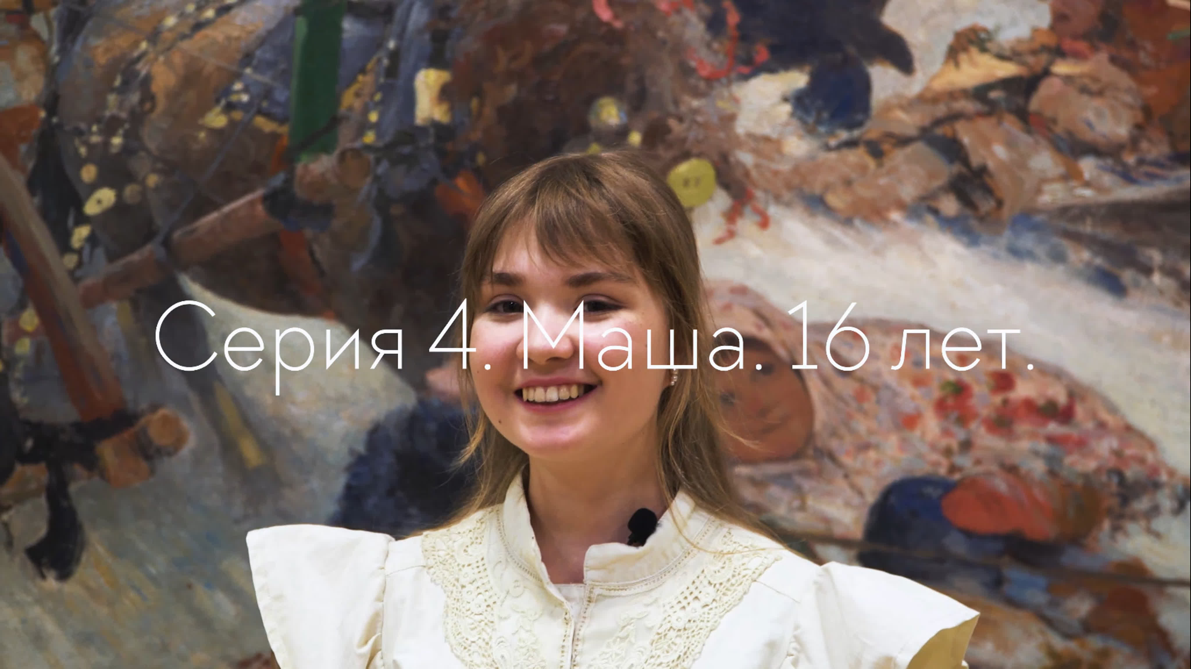 маша в сперме[ 5 минут до закрытия 4 серия маша 18 лет watch online