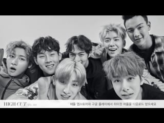 High cut vol 183 kim ha neul, so hee, gain, bae doo na, monsta